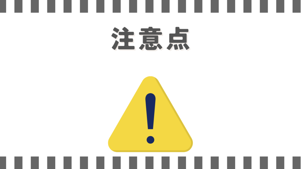 ワゴンRのやばい欠点と注意点