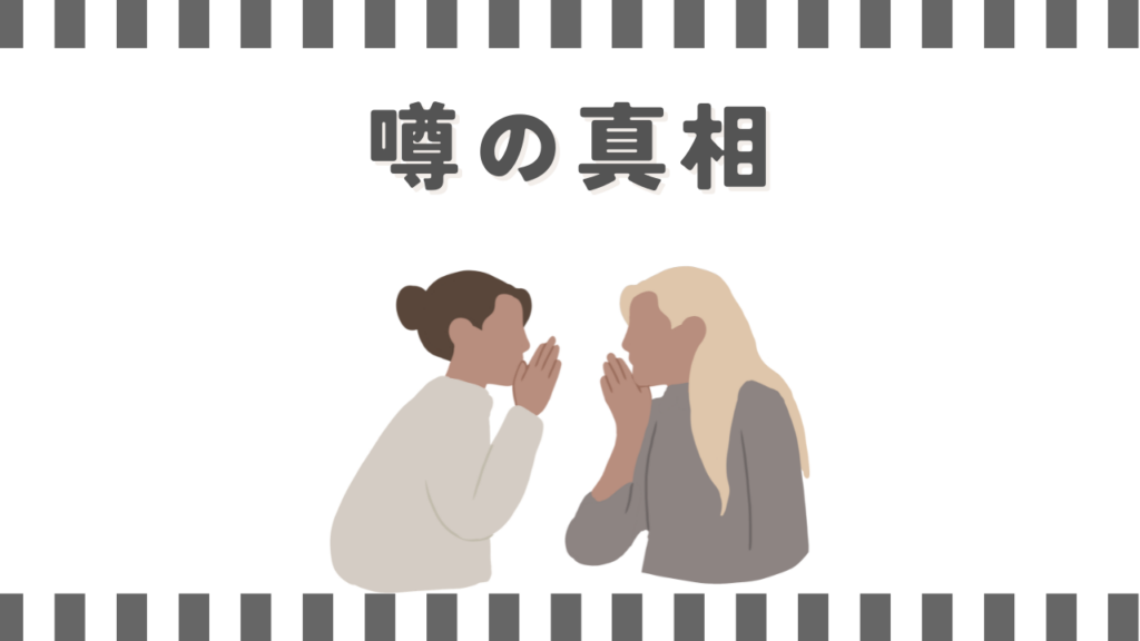 ワゴンRに関するやばい噂の真相