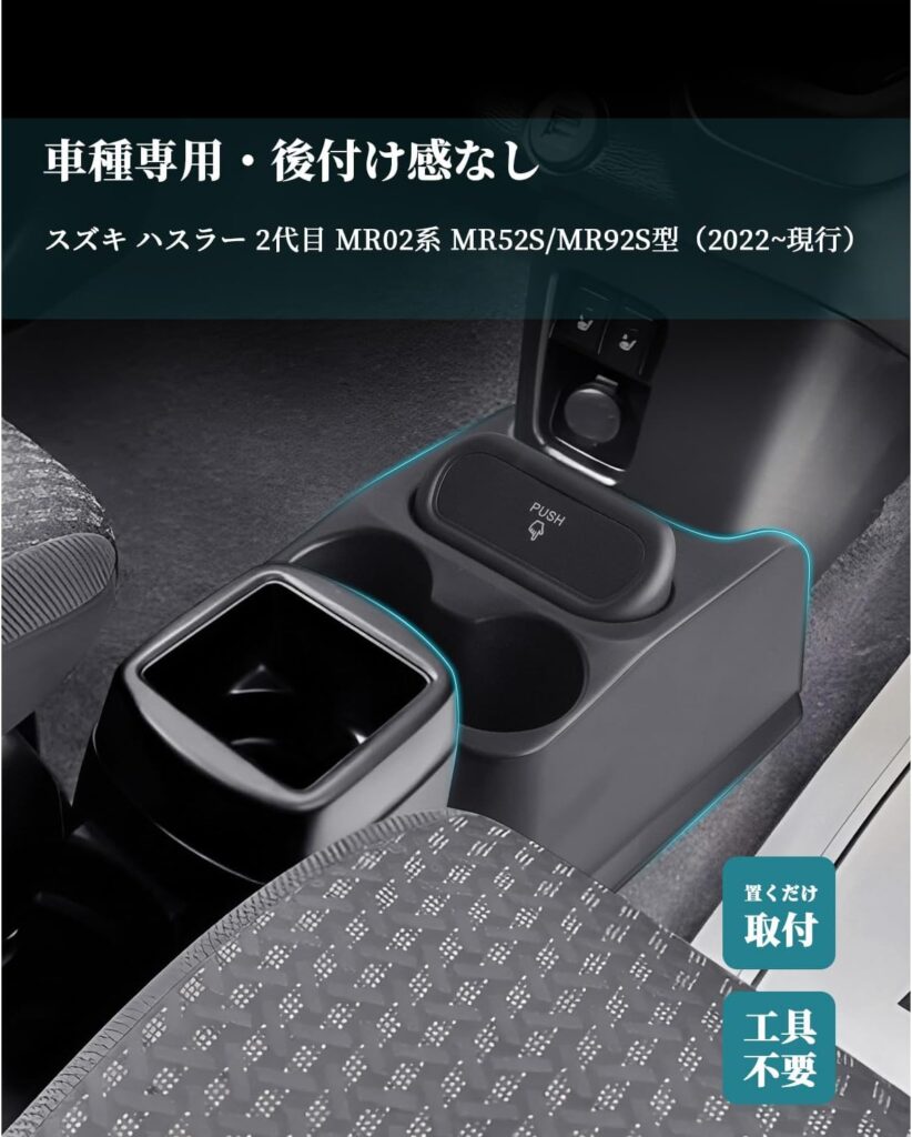 ハスラー専用ゴミ箱の圧倒的な機能と魅力