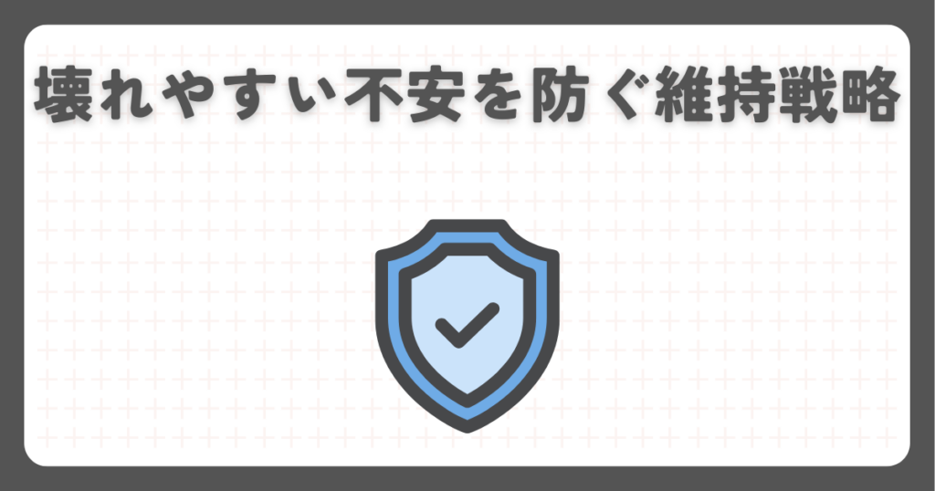ワゴンRが壊れやすい不安を防ぐ維持戦略