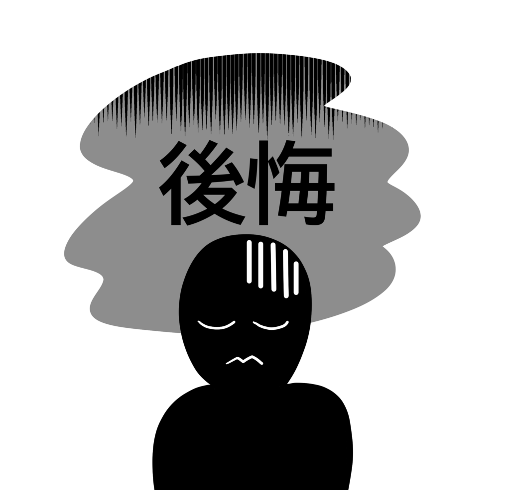 ワゴンRカスタムZ：買って後悔する人の特徴