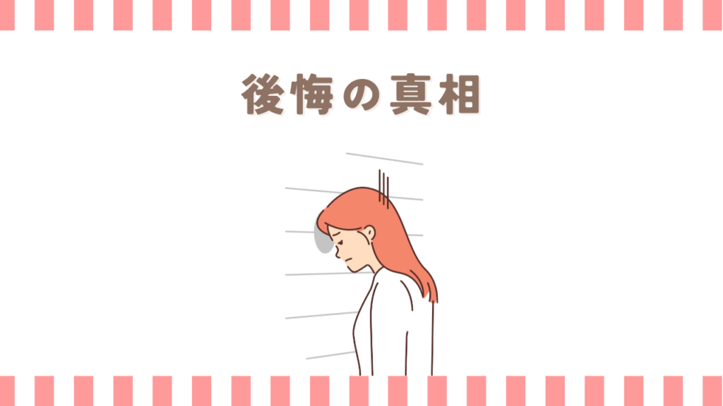 ワゴンRスマイルの後悔の真相を徹底解説