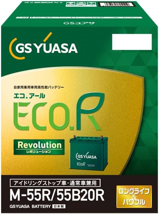GSユアサ ER-M-55R55B20R