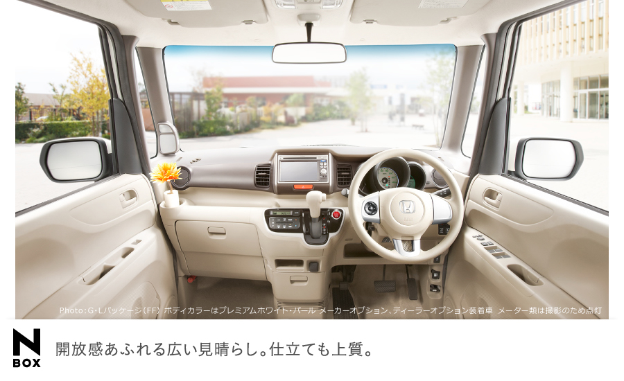 JF1（初代）