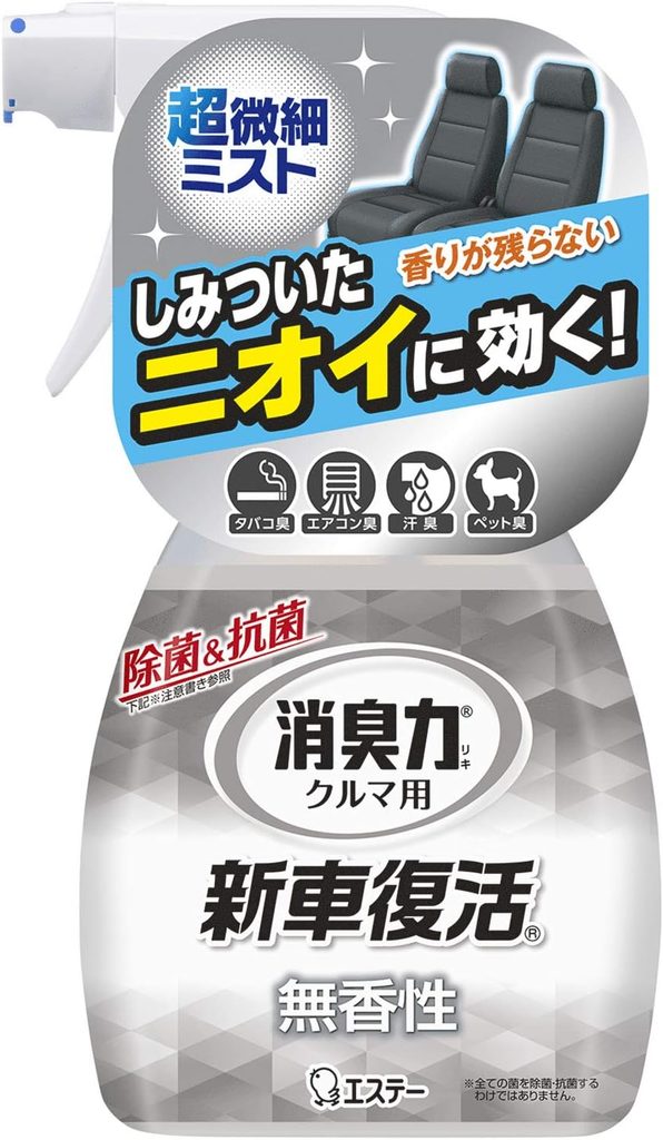 エステー 消臭力 新車復活 クルマ用 無香性