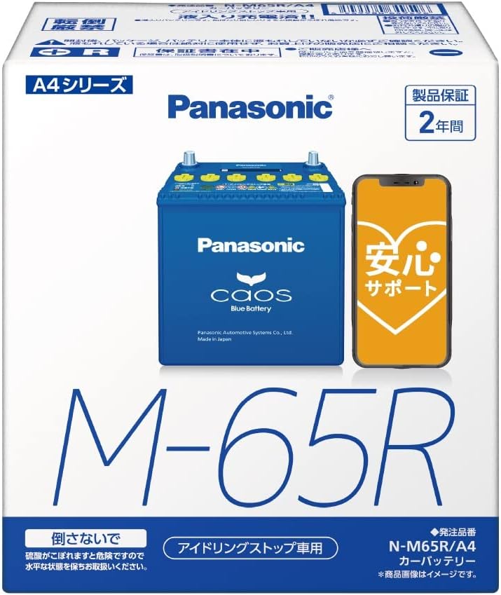 カオス N-M65RA4