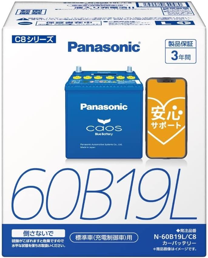 パナソニック カオス N-60B19LC8