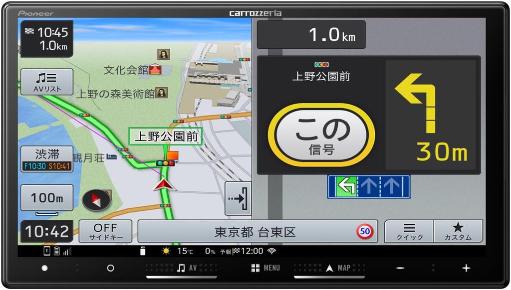 楽ナビAVIC-RZ722